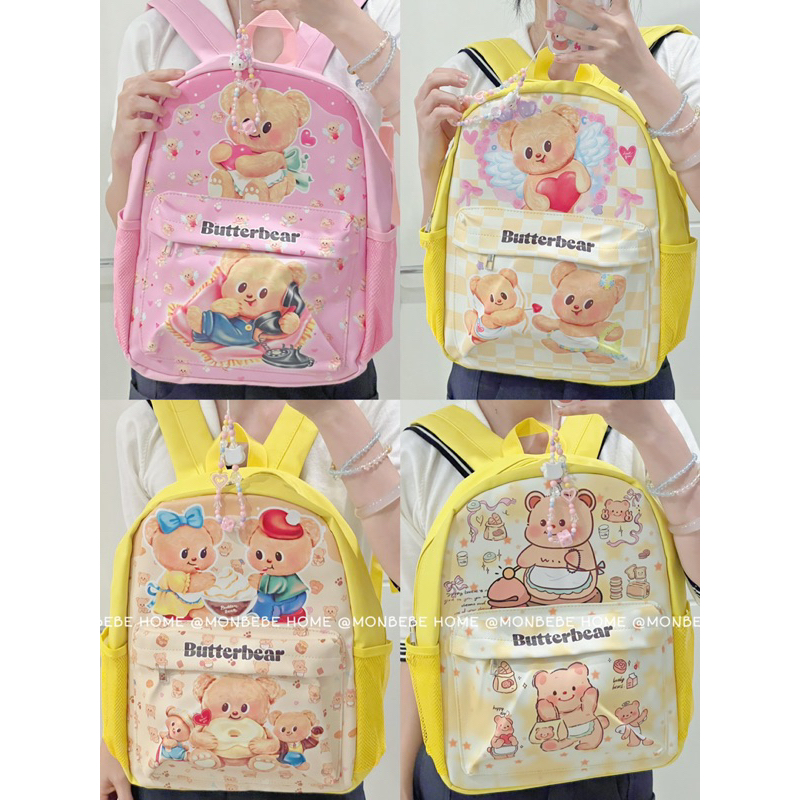เป้นักเรียนลายbutter bear หมีเนย เป้ลายขนาด 16 นิ้ว งานหนัง PU หนา แข็งแรง รับน้ำหนักได้เยอะ กันน้ำ กดเลือกลายได้
