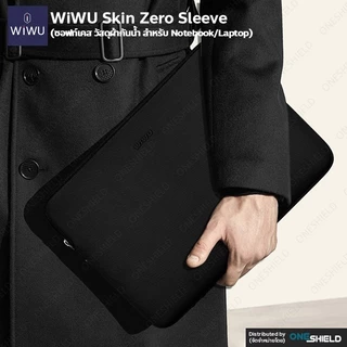 WiWU Skin Zero Sleeve [ซอฟท์เคส วัสดุผ้ากันน้ำ สำหรับ Notebook/Laptop] [ของแท้ พร้องส่ง]