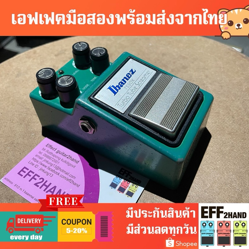 🎉เอฟเฟคกีต้าร์มือสอง🎉 (จัดส่งทันที) 🎸 Ibanez TS9DX Overdrive 🥁