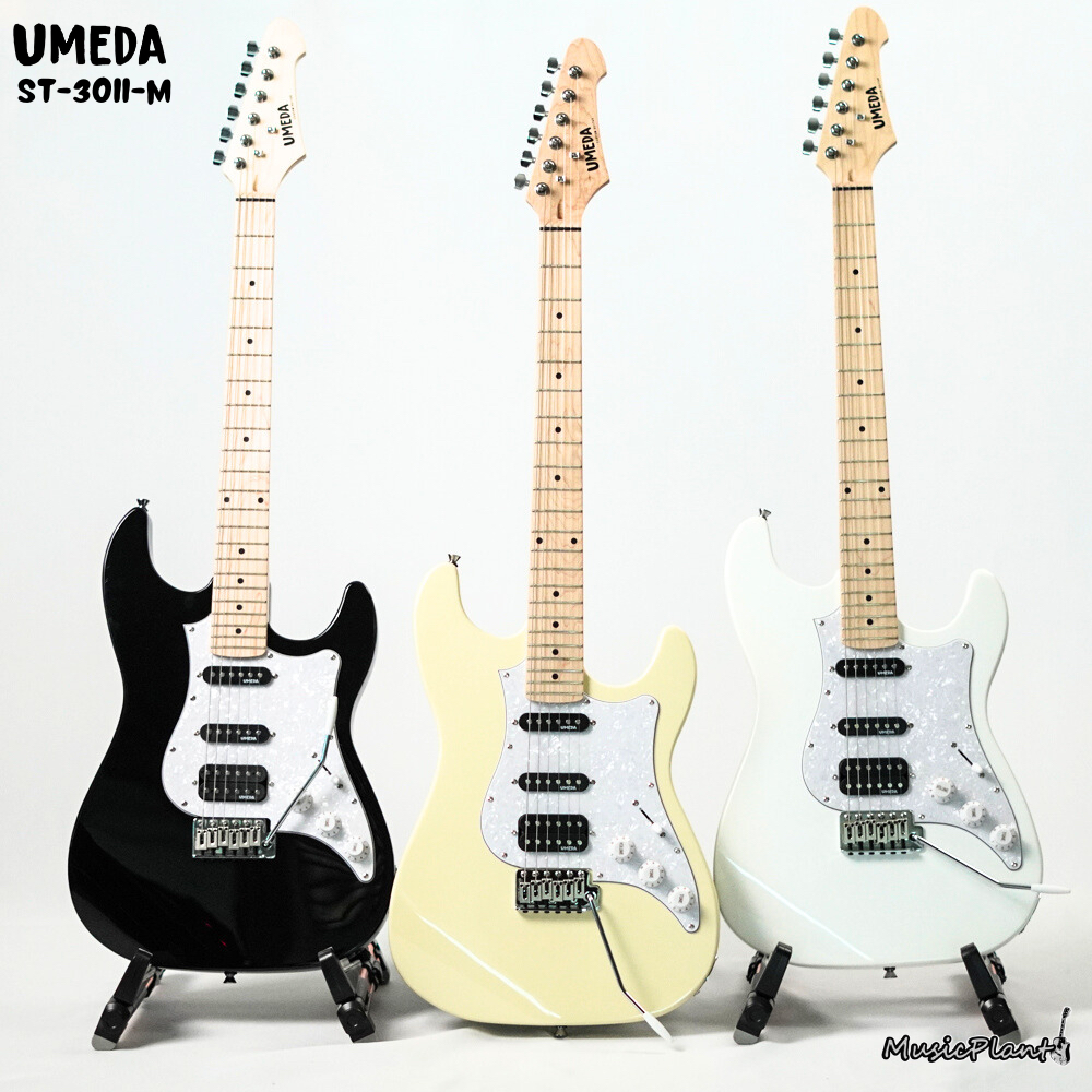 Umeda กีตาร์ไฟฟ้า ST-30 M ปิ๊กอัพ H-S-S พร้อมคันโยก