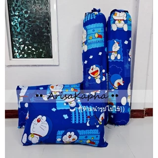 ปลอกหมอนหนุน ปลอกหมอนข้าง ราคาถูก มีหลายสีหลายลายให้เลือก
