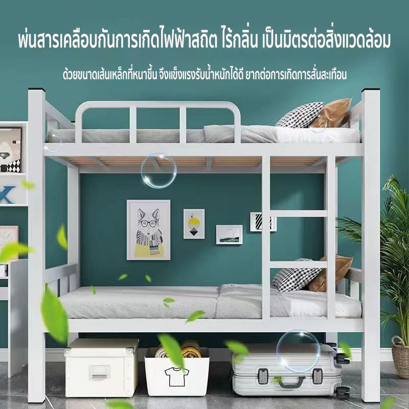 Maple home เตียงสองชั้น เตียง2ชั้น 3/4ฟุต ไม่โยกเตียงเหล็ก รองรับน้ำหนักได้ดี เหมาะสำหรับบ้าน หอพัก และอพาร์ตเมนต์ - รูปที่ 3