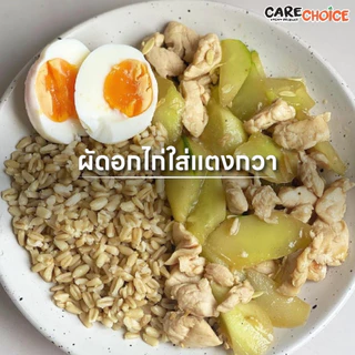 C039 แคร์ช้อยส์ กระเทียมผง ขนาด 80 กรัม ผงกระเทียม ผงหมักเนื้อ เครื่องปรุงคีโต คีโตทานได้