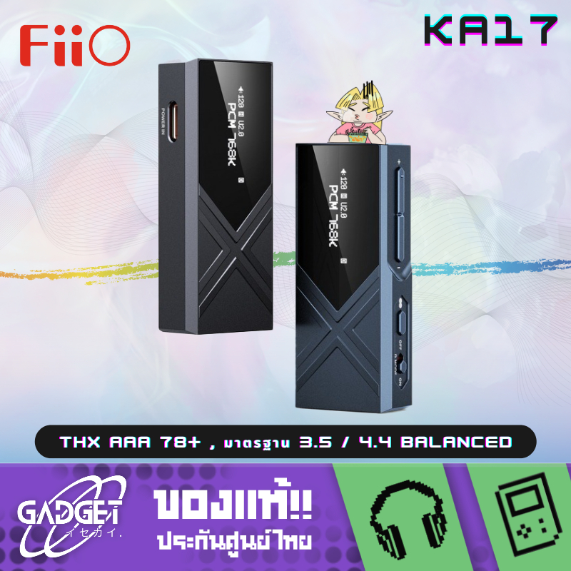 FiiO KA17 DAC/AMP พกพาชิป DAC คู่ ES9069Q จอ Dot Matrix รองรับ MQA Hi-Res ประกันศูนย์ไทย