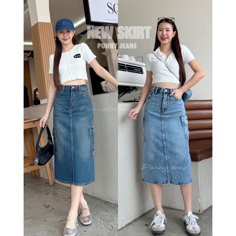 กระโปรงยีนส์คาร์โก้ ผ้าไม่ยืด ทรงสวย ใส่ได้ตลอด Punny Skirt