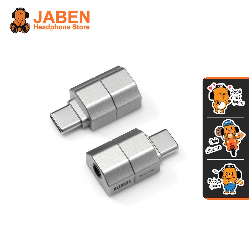 [ประกันศูนย์ไทย] DD ddHiFi TC35M2 อะแดปเตอร์ DAC-Amp Type-C ออกหูฟัง 3.5 มม. รองรับการควบคุมแบบอินไล