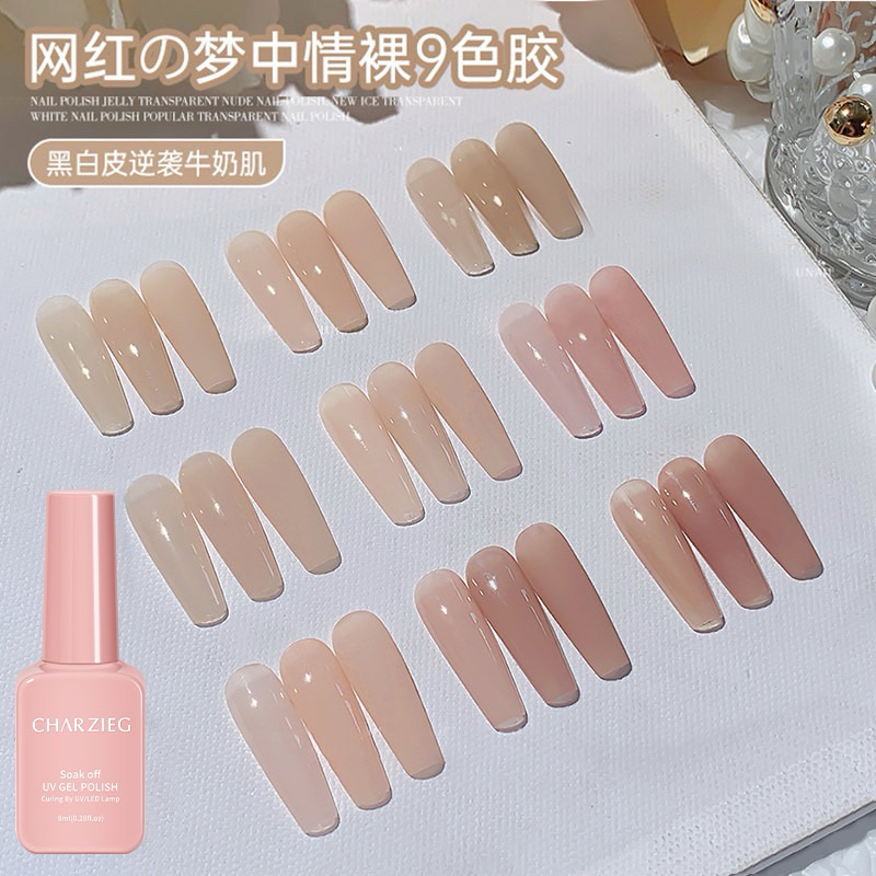 [ขวดใหม่] ยาทาเล็บเจล ยาทาเล็บสีนู้ด สีเบจ สีทาเล็บเจลนู้ดสีเนื้อ สีสวย เทรนใหม่!!