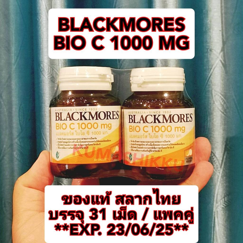 (แพคคู่) Blackmores Bio C 1000 mg. 31 Tablets Exp. 01/06/25