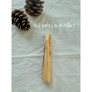 พร้อมส่ง ถ่ายจากสินค้าจริง Palo Santo ไม้พาโล ซานโต เกรดคัดพิเศษ นำเข้าจากเปรู