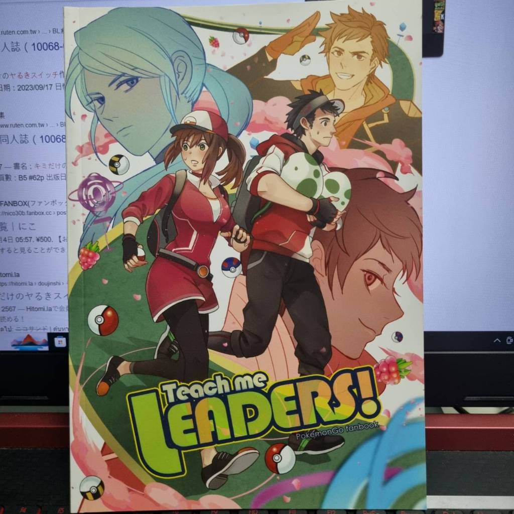 หนังสือ การ์ตูน โดจิน doujinshi มือสอง Kadeart Teach Me Leaders Pokemon Go fanbook