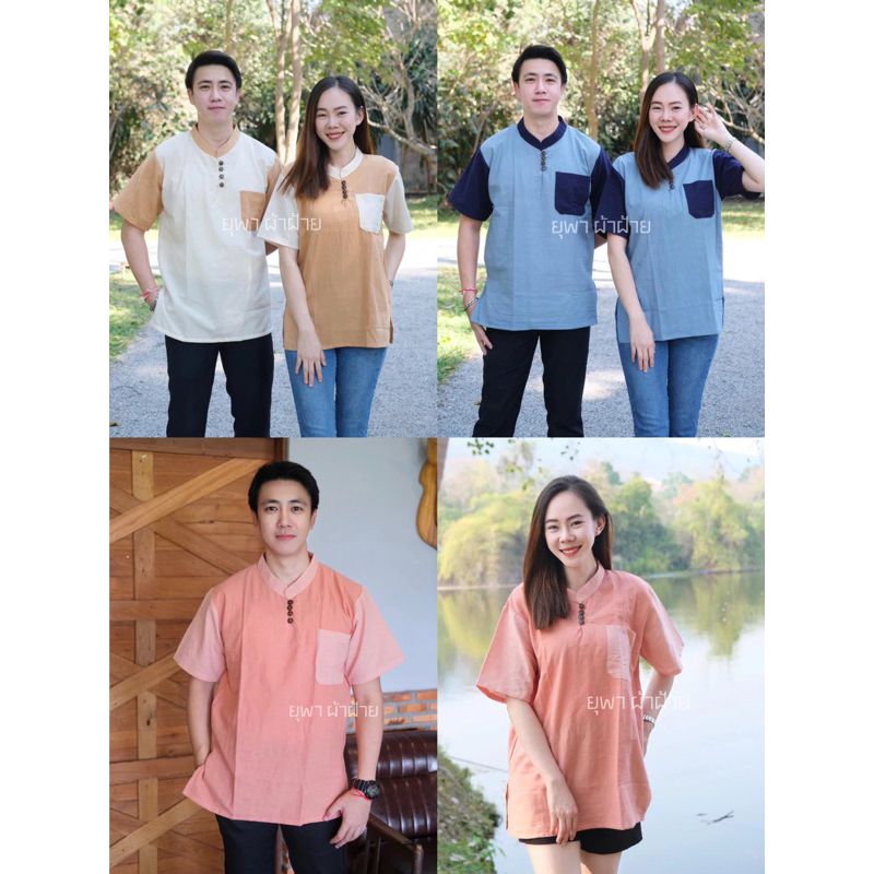 เสื้อคอจีนทูโทน ผ้าอ้อมเนื้อดี งานสวย