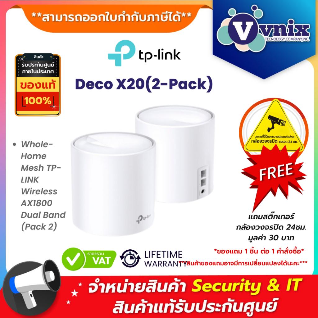 Deco X20(2-Pack) TP-LINK Whole-Home Mesh By Vnix Group