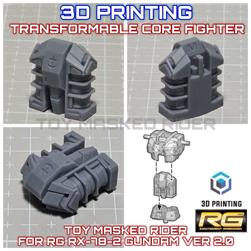 🟦🟦พร้อมส่ง 3D PRINTING TRANSFORMABLE CORE FIGHTER สำหรับ RG RX-78-2 GUNDAM VER 2.0