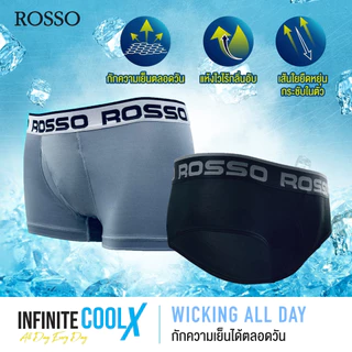 (ซื้อ 5 ตัวเฉลี่ยตัวละ 136 .-) Rosso กางเกงในชาย รุ่น INFINITE เปิดเป้า นวัตกรรมผ้าเย็น COOL X แห้งไว (ทรง Trunk&Brief)