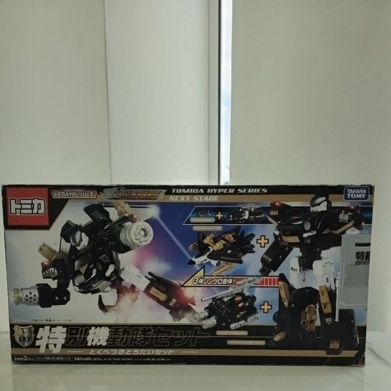 Tomica Hyper Series Special Riot Police Set หุ่นยนต์แปลงร่าง Takara Tomy