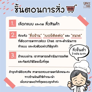 Sticker Logo สติกเกอร์โลโก้ (สี) #2 สติกเกอร์ติดถุงขนม สติกเกอร์ติดกล่องขนม สติกเกอร์ติดกล่องอาหาร