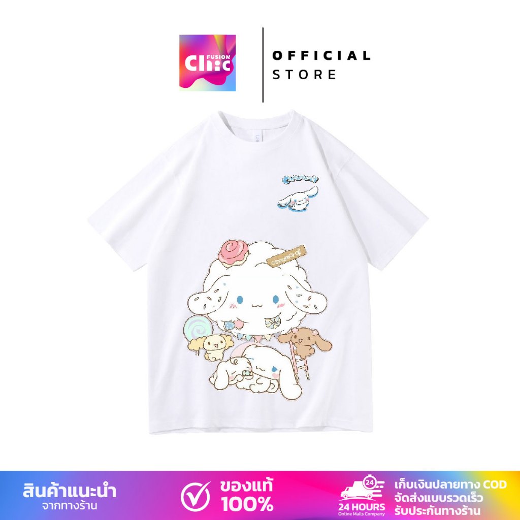 ChicFusion เสื้อยืด Sanrio เสื้อยืด Cinnamoroll ทรงหลวม แบบเรียบง่าย สไตล์ฮาราจูกุ