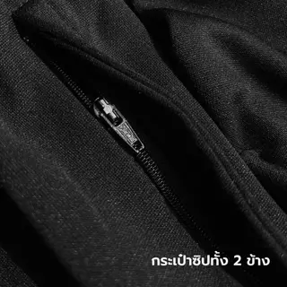 VOLT กางเกงขายาวผู้ชาย รุ่น NEUTRON 001 ACADEMY EDITION สีดำ ผ้ายืด ระบายอากาศ สำหรับเทรนนิ่งและออกกำลังกาย