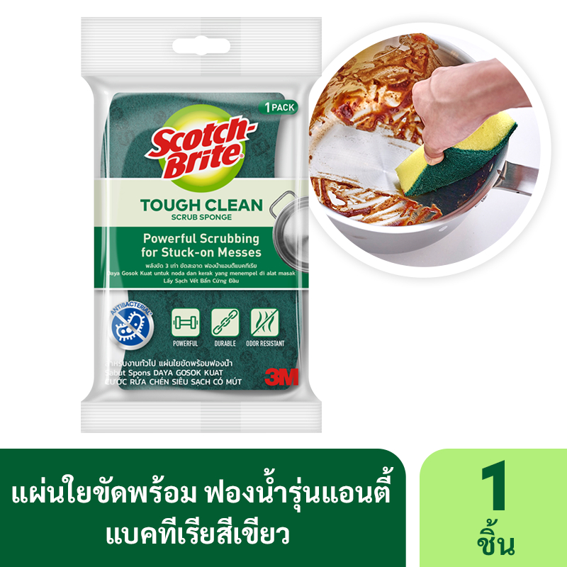 3M™ Scotch-Brite® สก๊อตช์-ไบรต์ แผ่นใยขัดพร้อมฟองน้ำ รุ่นแอนตี้แบคทีเรีย, พลังขัด 3 เท่า, สำหรับงานทั่วไป