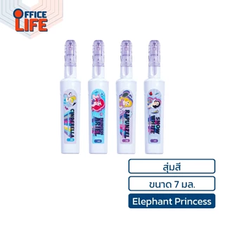 Elephant ปากกาลบคำผิด ตราช้าง ลิควิด ขนาด 3 มล./ 4.2 มล. / 7 มล. / 12 มล & รุ่น Sibbil , ทอยสตอรี่ ( 1 ด้าม )