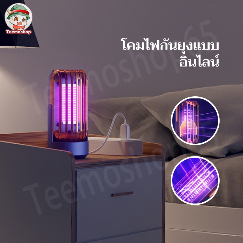 โคมไฟดักยุงแบบใหม่ โคมไฟดักยุงแบบช็อตไฟฟ้าสำหรับใช้ในบ้าน โคมไฟดักยุงแบบปิดเสียง โคมไฟดักยุงแบบไร้เสียง