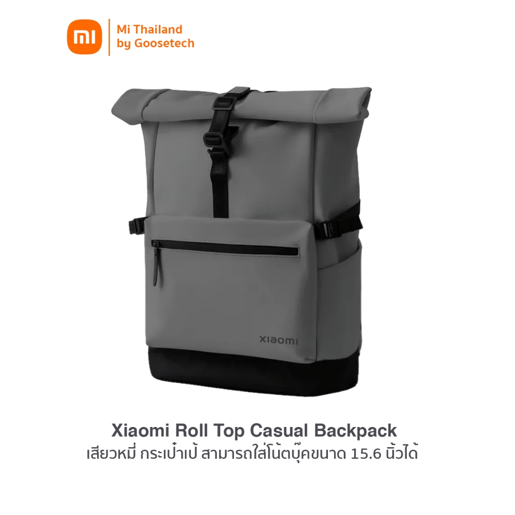 Xiaomi Roll Top Casual Backpack กระเป๋าเป้ กระเป๋าเป้สะพายหลัง กระเป๋าเป้กันน้ำ สามารถใส่โน้ตบุ๊คขนาด 15.6 นิ้ว