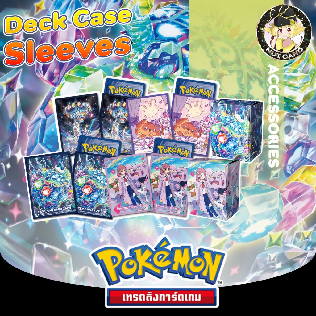 [Pokemon] Deck Case & Sleeves ชุด "แสงนำทางแห่งสเตลลาร์"