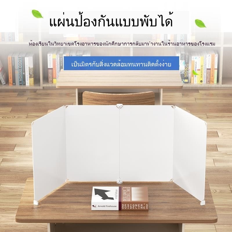 โต๊ะทำงานสีบล็อกการสอบพิเศษสามารถพับเก็บได้ห้องสมุดสำหรับนักเรียนแผงกั้นพื้น ที่ทำงาน ติดตั้งง่าย
