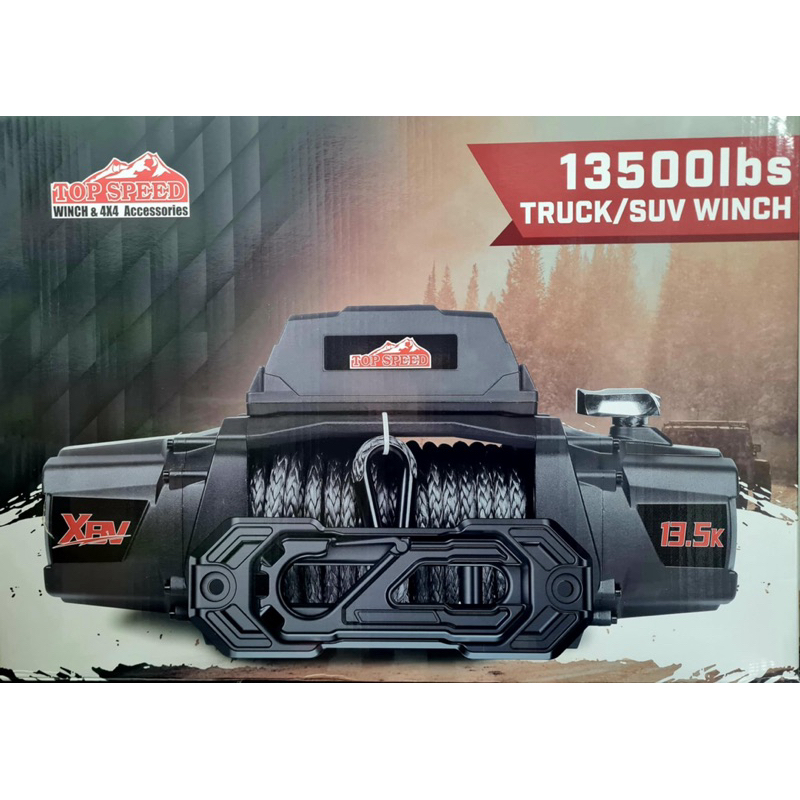 วิ้น Top speed 13500 ปอน แบบเชือก