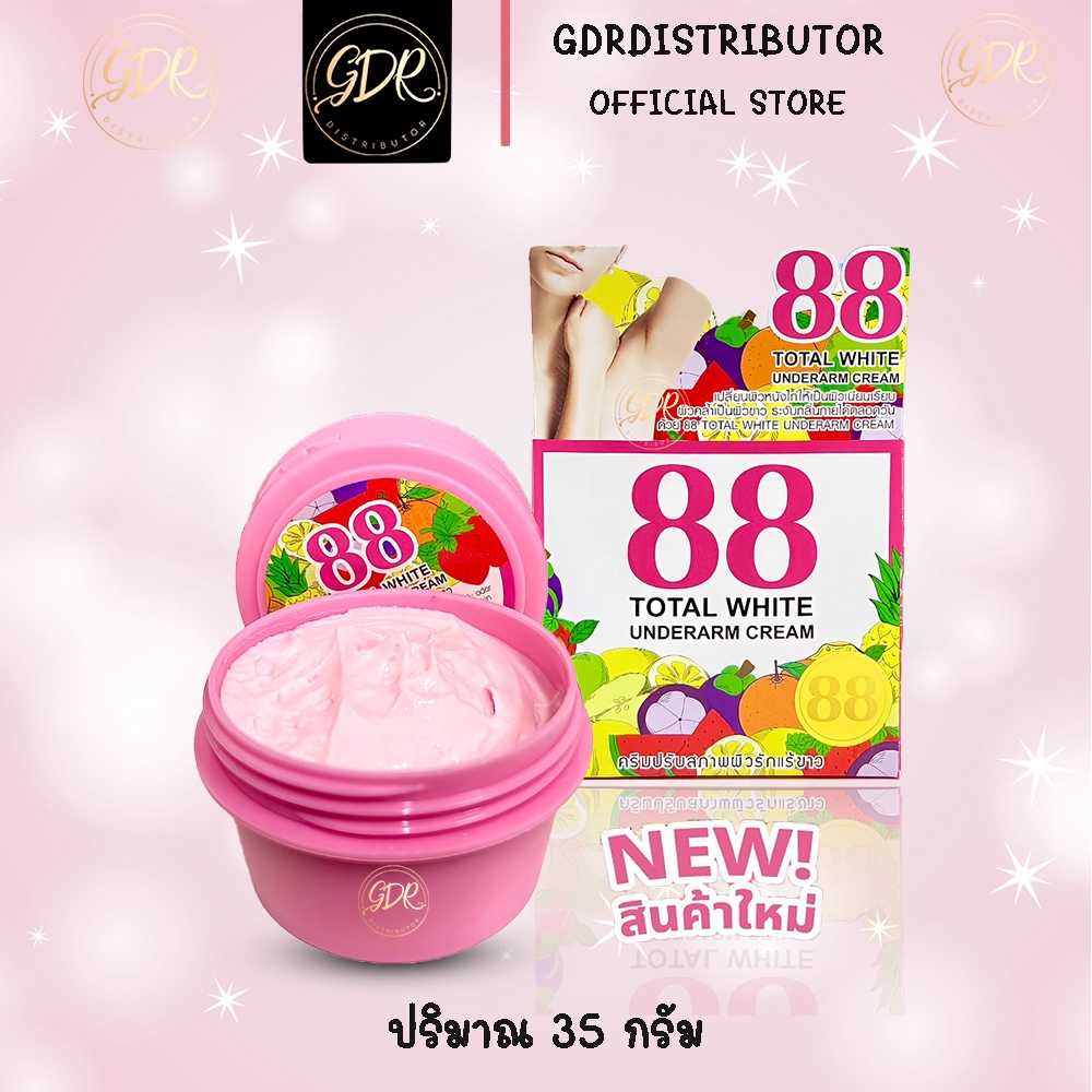 New!!! 88 โทเทิลไวท์อันเดอร์อาร์มครีม (ชมพู)  88 Total White Underarm Cream (Pink)