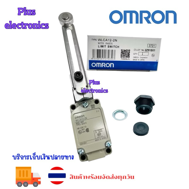 แท้ สวิตช์จํากัด WLCA12-2N LIMIT SWITCH OMRON WLCA12-2N 12-2N