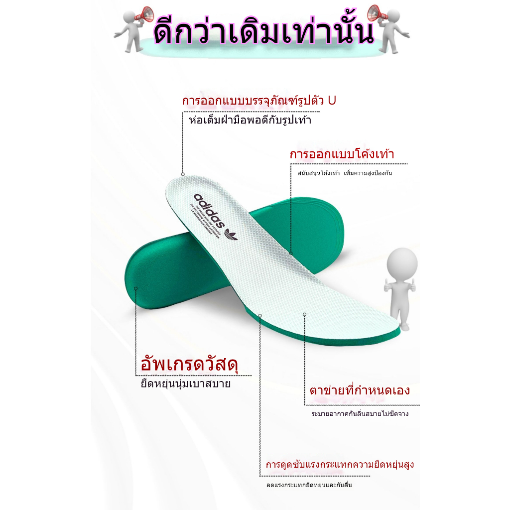 เหมาะสำหรับ Adidas insoles Original Clover SHELL หัวมะพร้าว 350 กีฬาดูดซับแรงกระแทกนุ่มดูดซับเหงื่อ