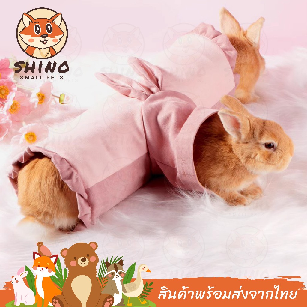 Shino อุโมงค์สัตว์เล็ก อุโมงค์กระต่าย หนูแฮมเตอร์ สําหรับสัตว์เลี้ยง ที่นอนหนู ที่นอนแพรี่ด๊อค พับได้ ลายการ์ตูน ของเล่น