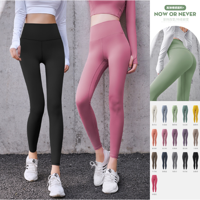 EveSport กางเกงโยคะขายาว กางเกงเลกกิ้งออกกำลังกายผู้หญิง รุ่น YOGA-005