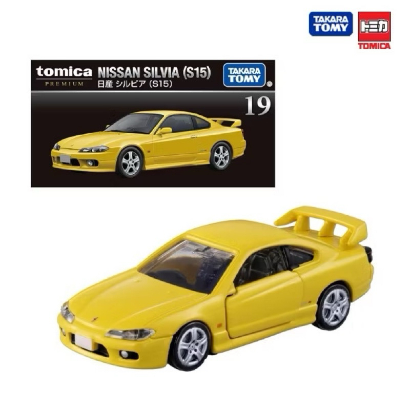 Nissan SILVIA S15 #19 Tomica Premium Scale 1:64 ยี่ห้อ Tomica