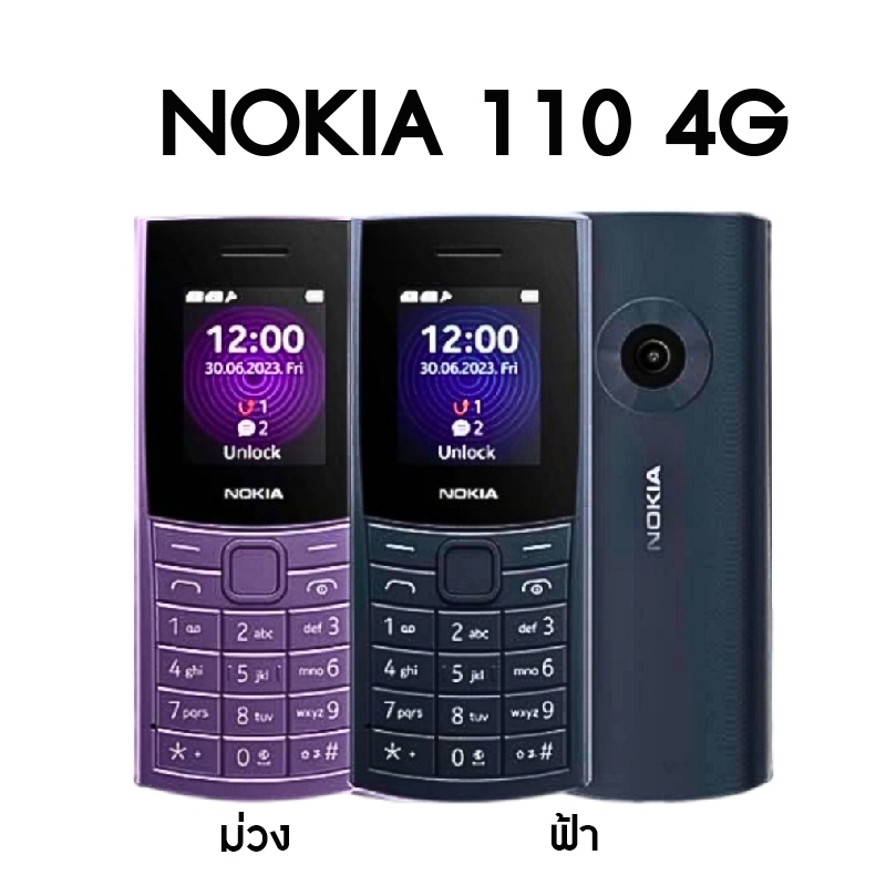 [ปุ่มกด] nokia 215 4G 2024 | 110 4G 105 4G 2023 | Nokia 108 | 3210 2024 มือถือปุ่มกด by OasisMobile
