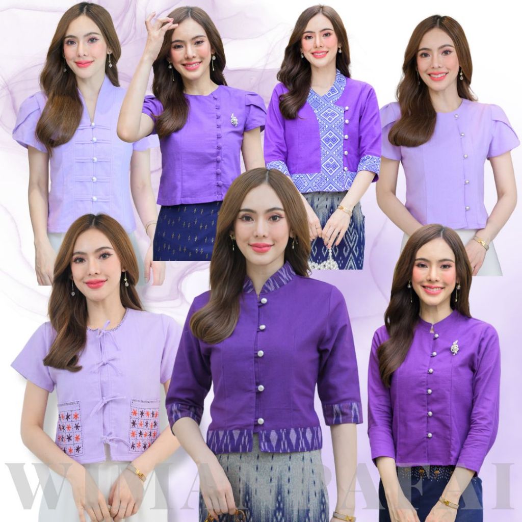 เสื้อผ้าฝ้ายพื้นเมืองหญิง โทนสีม่วง