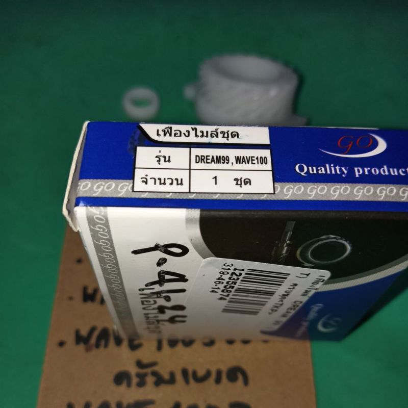 DREAM 99 wave 100 newตาคู่ (p-41.24) wave 100S ปี05 w.100Z เฟืองไมล์ ดรัมเบรค - รูปที่ 3