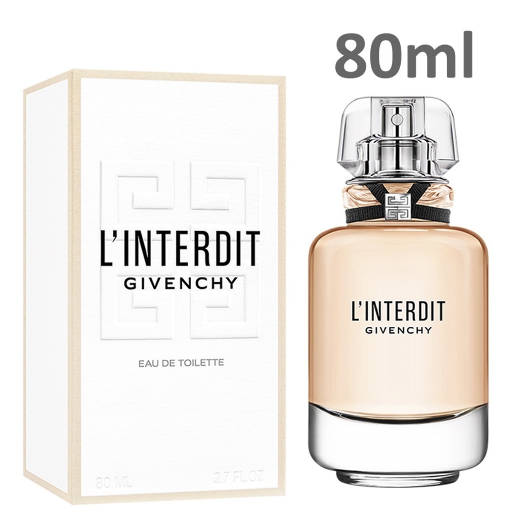 GIVENCHY L'INTERDIT Eau De Toilette 80ml
