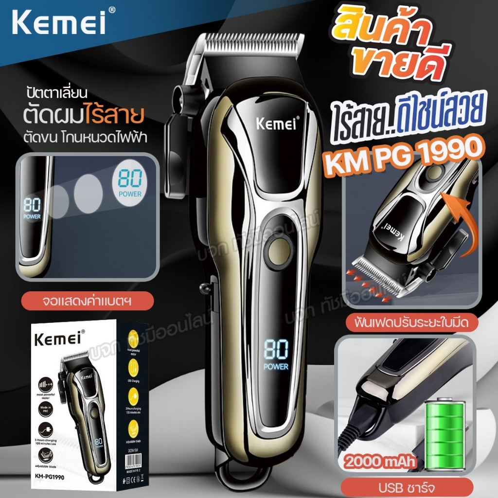 รูปภาพ 2