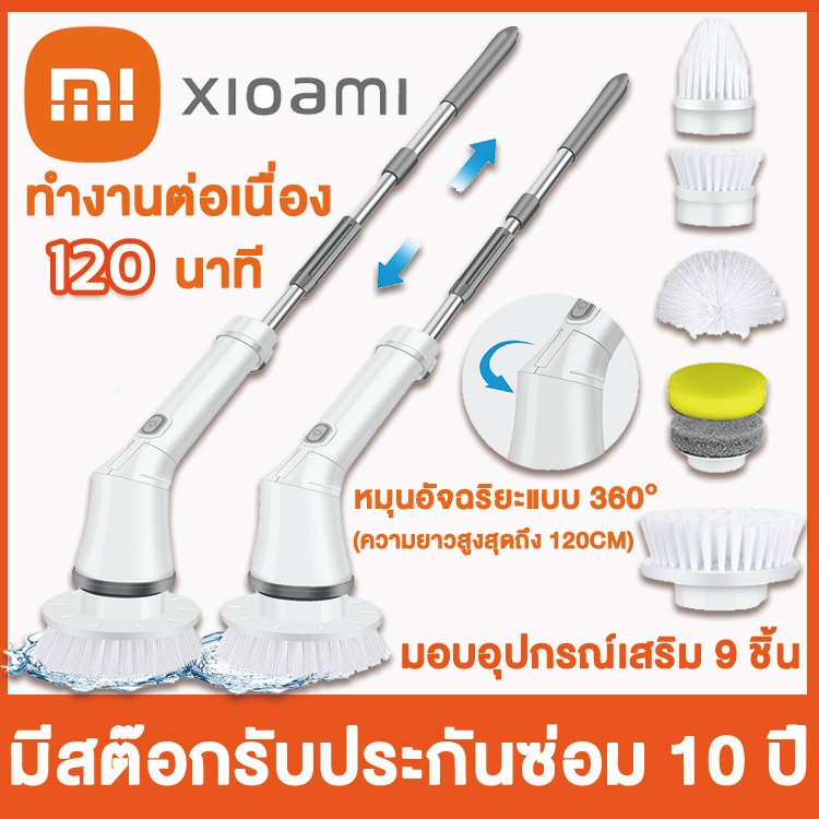 ซื้อ รับประกันซ่อม 10 ปี แปรงขัดห้องน้ําไฟฟ้า แถมหัวเปลี่ยน 9 แบบ (สามารถใช้ในห้องครัว ห้องน้ำ หน้าต่าง พื้น รถยนต์ ฯลฯ)