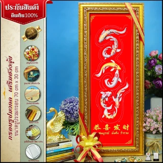 กรอบรูปขึ้นบ้านใหม่ บ้านนี้อยู่แล้วรวย70 cm x 30 cm🔸เสริมดวง🔸เสริมวาสนา🔸เสริมบารมี🔸เสริมฮวงจุ้ย
