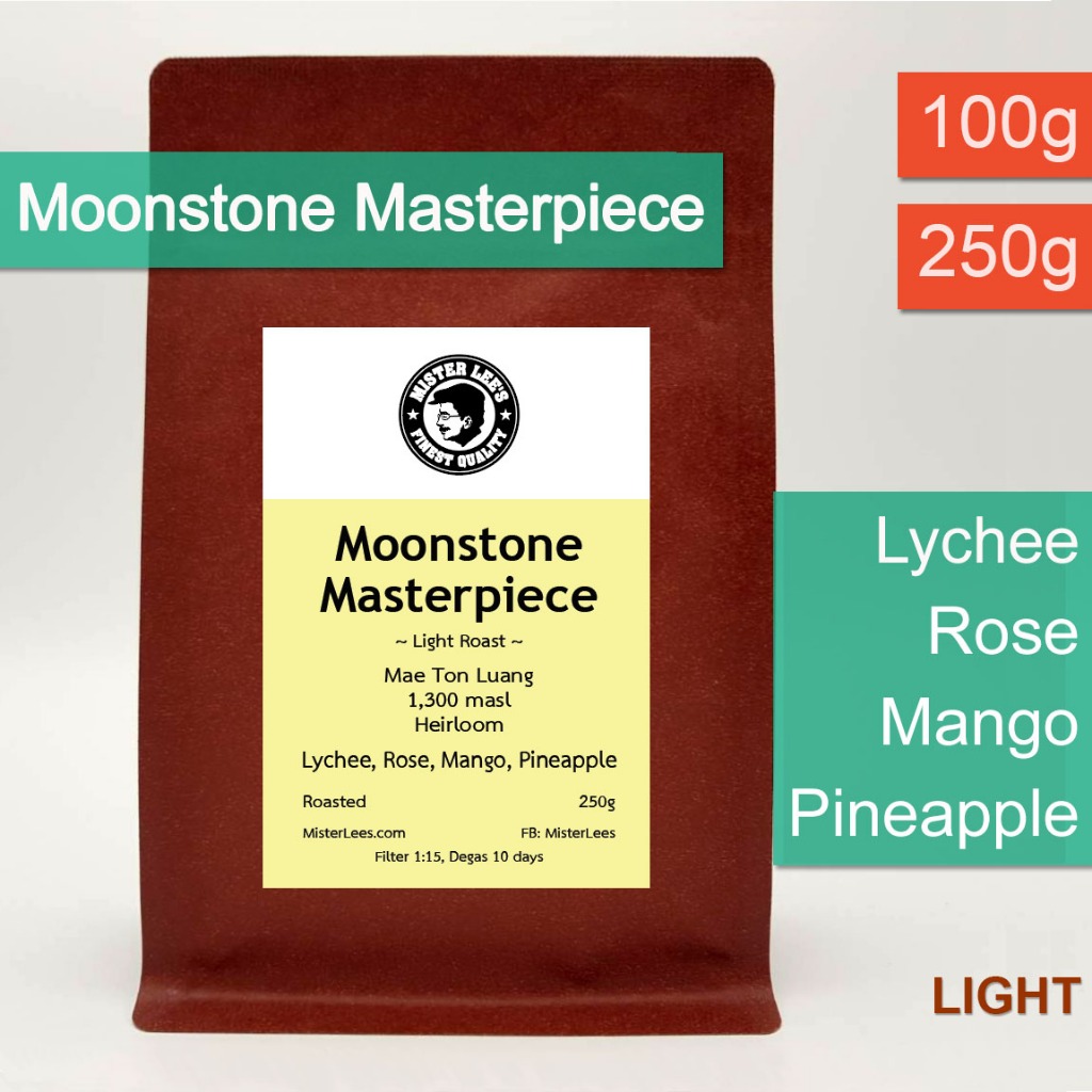 Moonstone Masterpiece เมล็ดกาแฟคั่วอ่อนมูนสโตน เอก สุวรรณโณ | Moonstone First Valley Coffee Estate