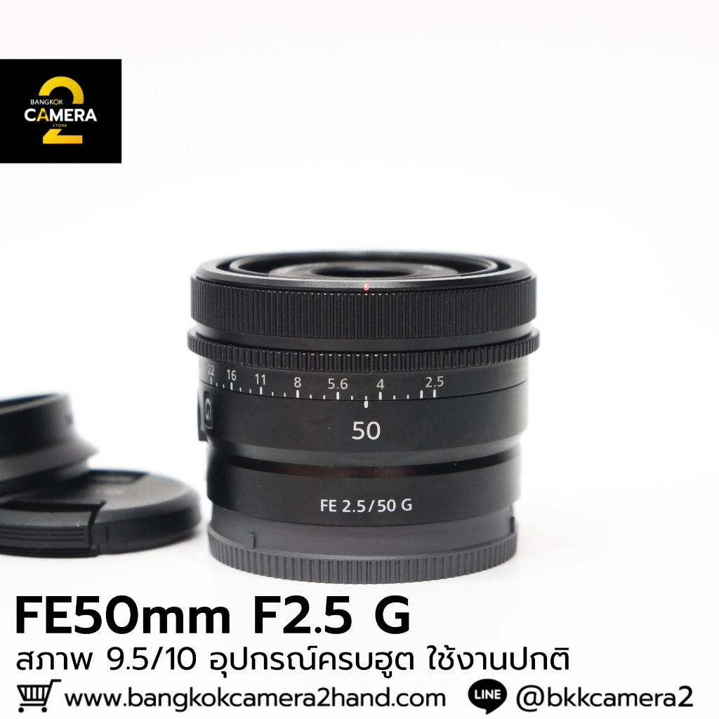 FE50mm F2.5 G ครบฮูต