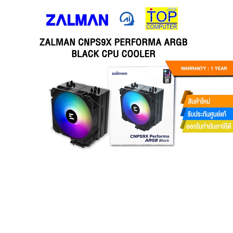 ZALMAN CNPS9X PERFORMA ARGB BLACK CPU COOLER/ประกัน  1 Year