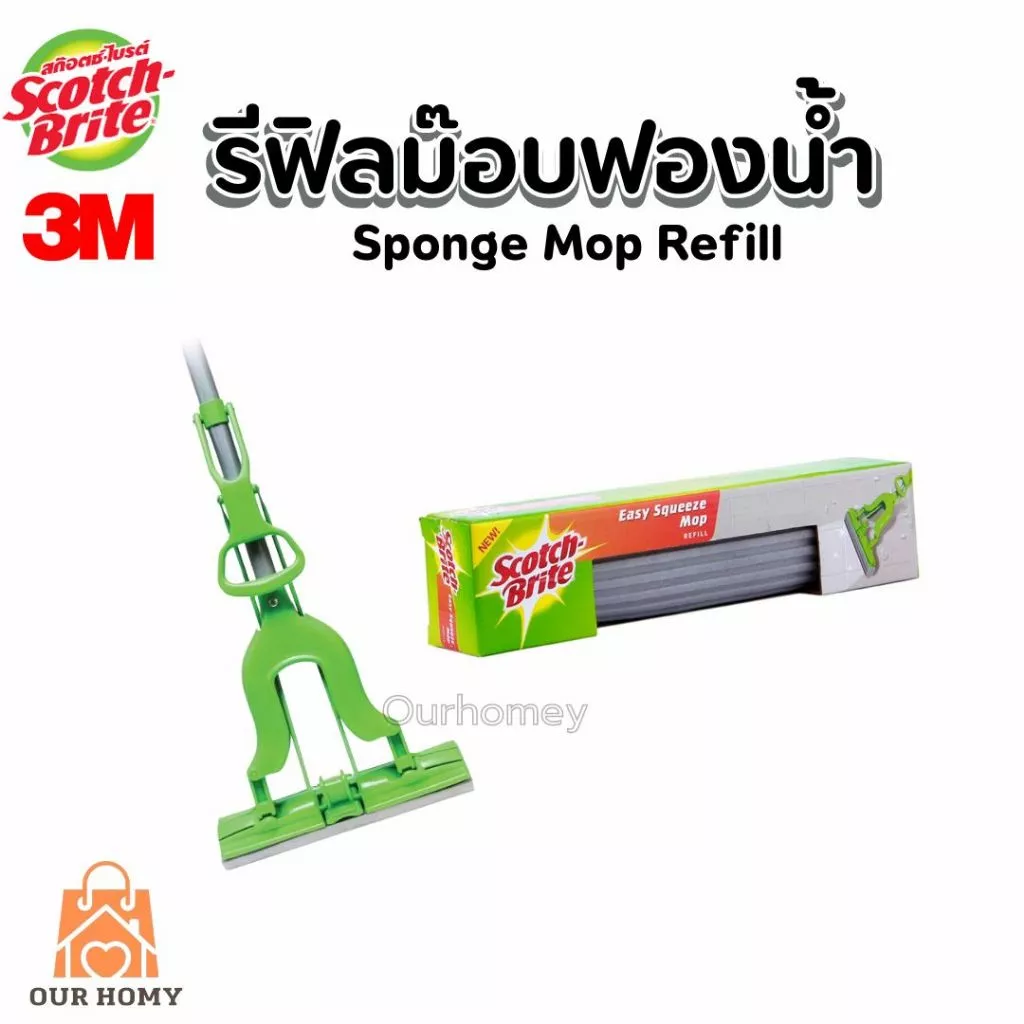 SCOTCH BRITE ม็อบฟองน้ำกว้าง 10.5 นิ้ว สีเทา รีฟิล