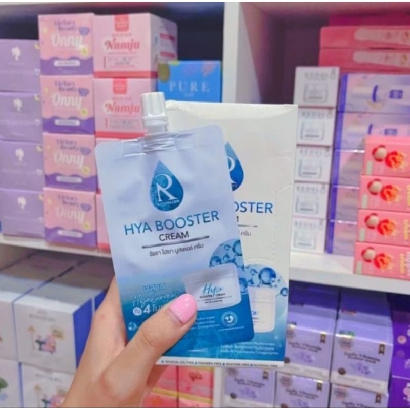 (ยกกล่อง10ซอง)ครีมไฮยาแบบซอง 7g. *พร้อมส่ง แท้100%