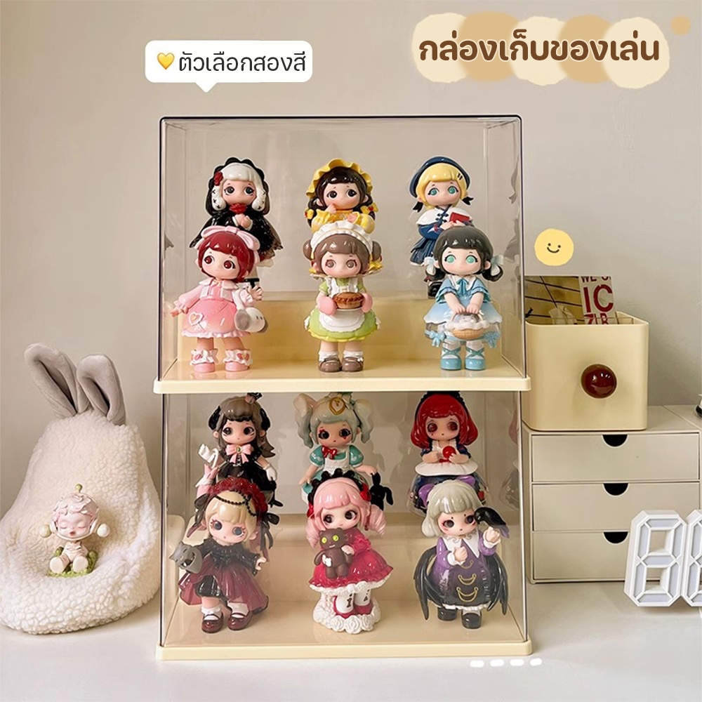 กล่องใส่ art toy กล่องใส่โมเดล กล่องอะคริลิคใส่โมเดล ที่เก็บของสะสม popmart วางเป็นชั้นๆ สวยกว่า