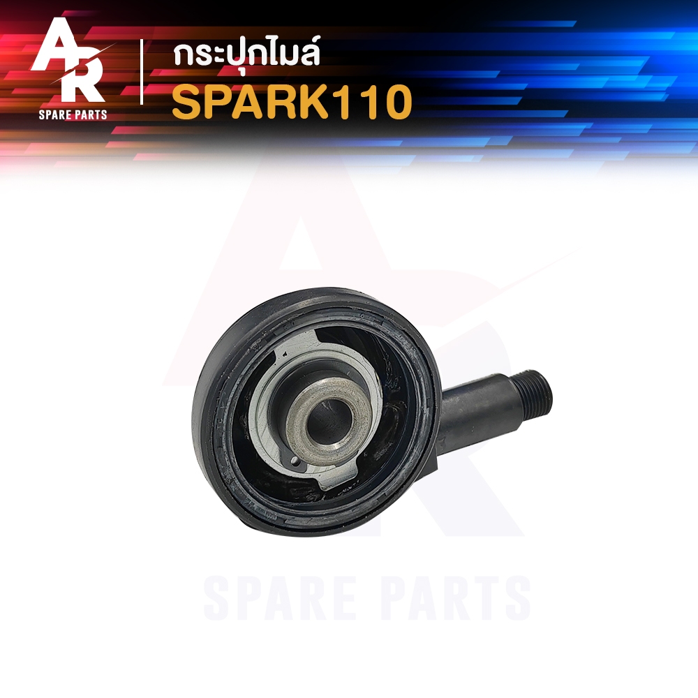 กระปุกไมล์ YAMAHA - SPARK110 กระปุกไมล์ สปาร์ค110 กระปุกไมล์ สปาค 110