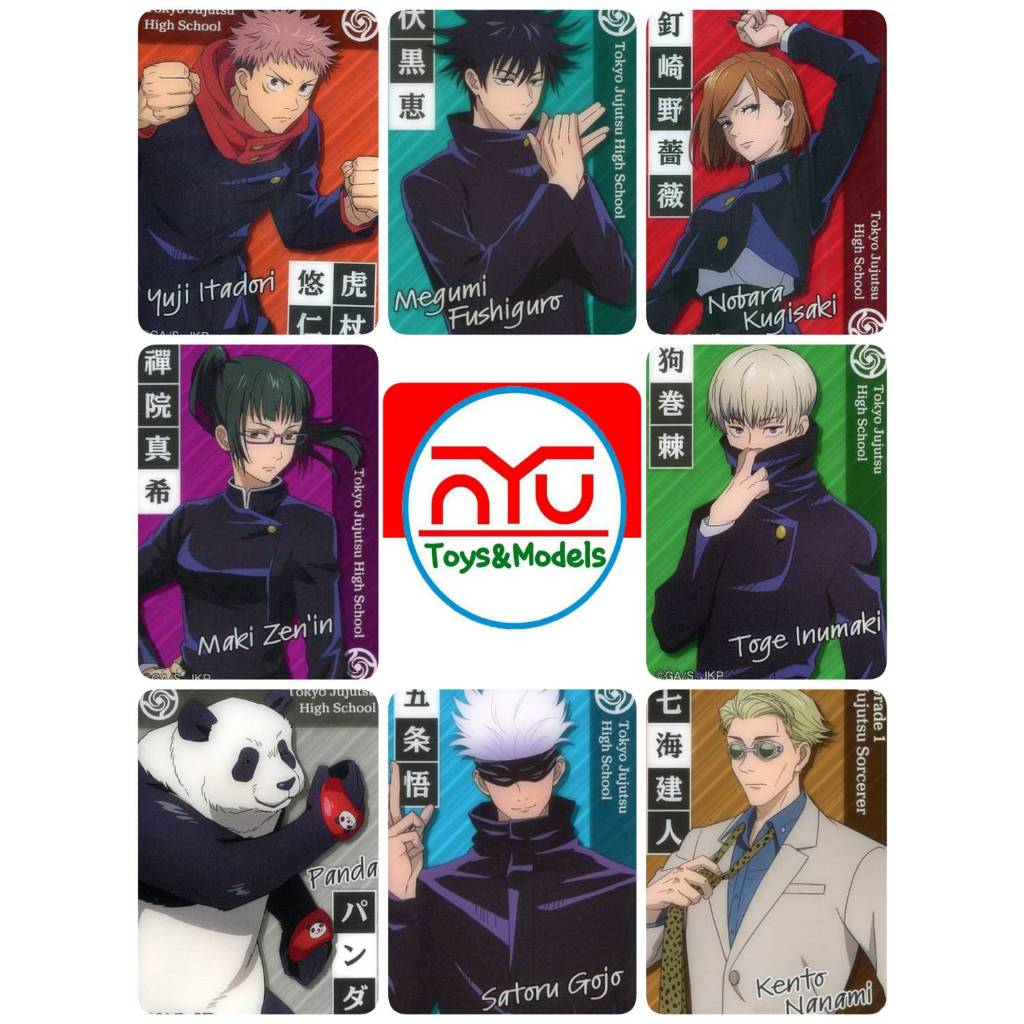 Jujutsu Kaisen Wafer Morinaga Visual Cards งานแท้มีริ้วรอย